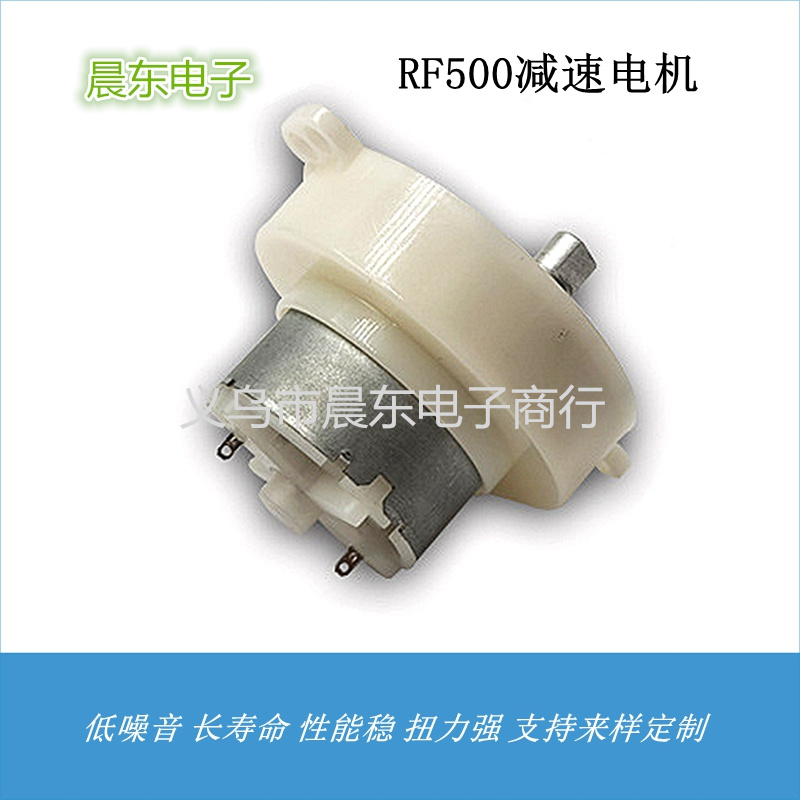 Supply JS-50T DC reduction motor with 6V5 RPM gear reduction micro-motor Specification image