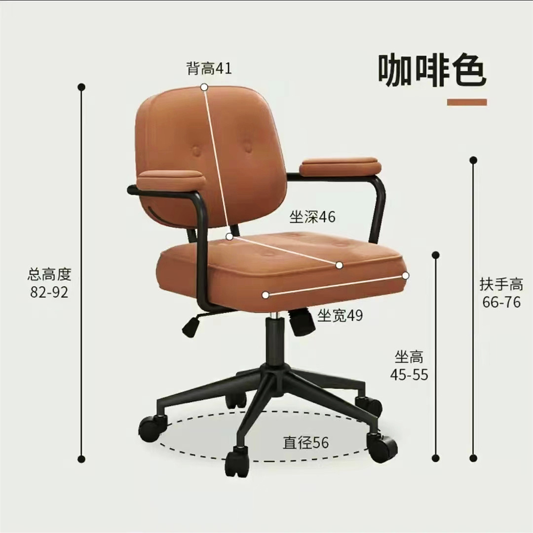 电脑椅/办公椅/书桌椅细节图