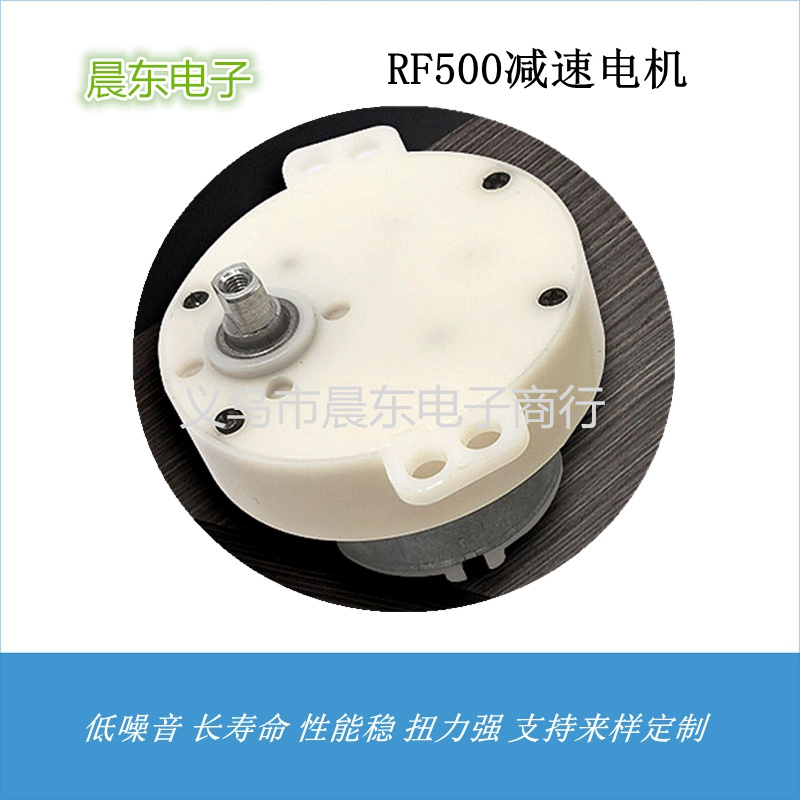 Supply JS-50T DC reduction motor with 6V5 RPM gear reduction micro-motor details Picture