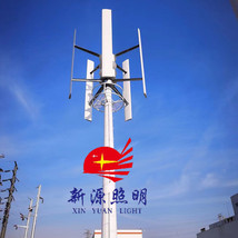 厂家直销垂直轴风力发电机10kw风光互补监控系统500w风力发电机
