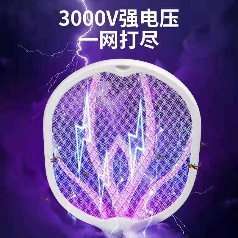 Electric mosquito swatter Application Scenario