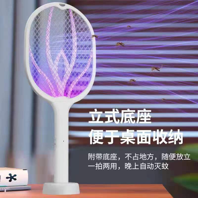 Electric mosquito swatter