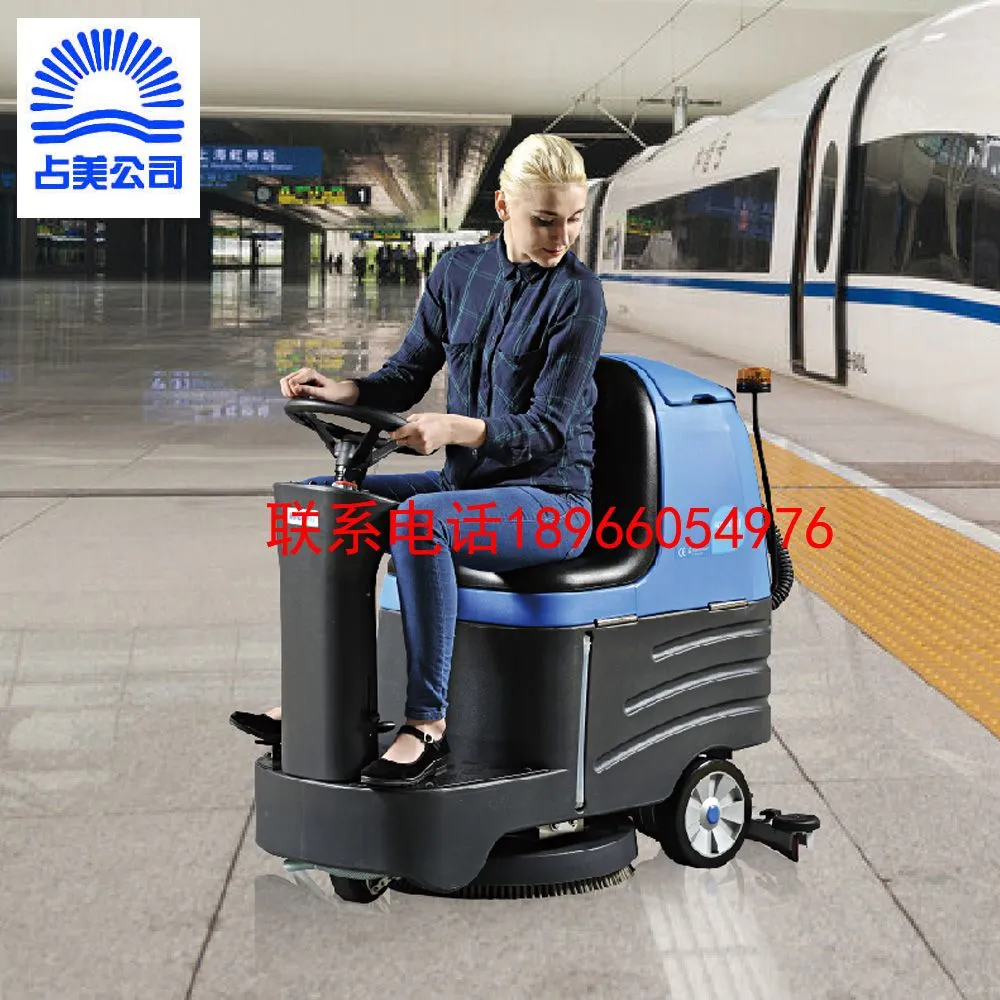 洗地机容恩R-XBEN小奔驾驶式