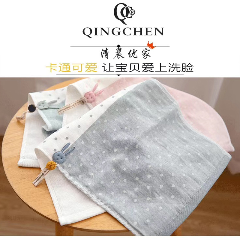 清晨优家童巾 纯棉吸水小毛巾儿童家用小毛巾柔软亲肤洁面小毛巾童巾幼儿园宝宝专用小毛巾家用全棉洗脸洁面巾毛巾童巾
