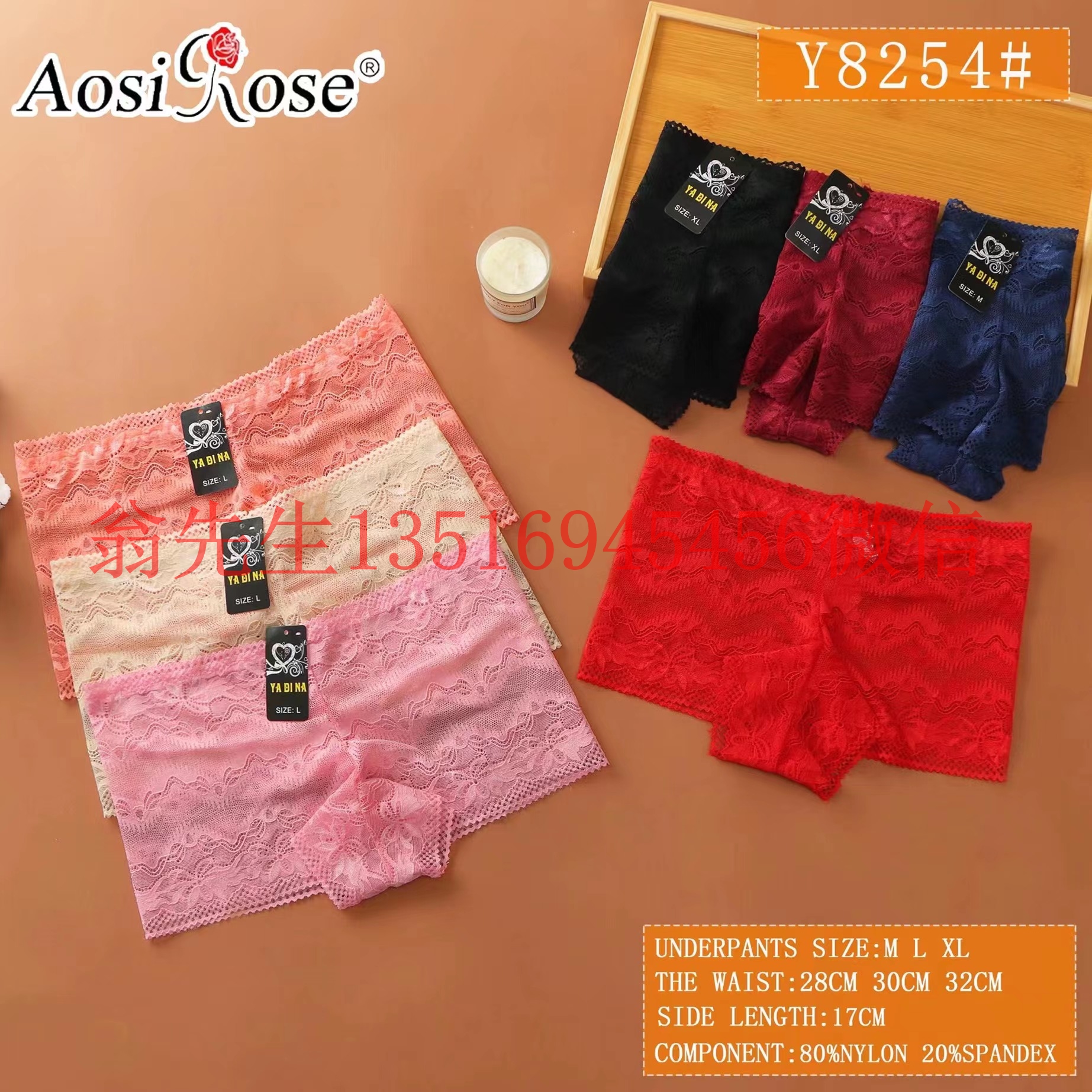 Ladies' flat lace lace-trimmed, sexy and breathable pure cotton four-cornered pants