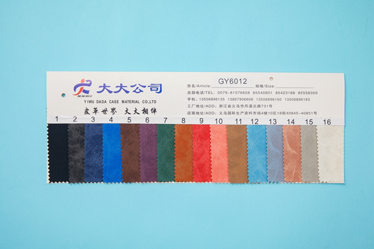 GY系列012 羊巴纹 PVC 人造革 箱包革 沙发革 皮革 材料 汽车革 外包装材料 箱包材料