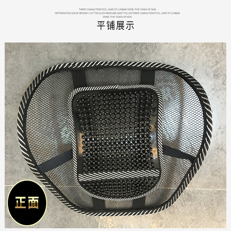 Car massage leather nail mesh backrest, all-season universal seat, breathable backrest, massage backrest, office lumbar support, Qiwei Car Decoration QW042 Application Scenario