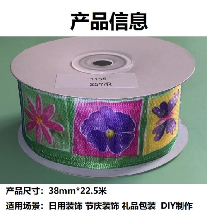 Item No. : 1135 Christmas Gift Packaging Decoration DIY Green Spring Printed Double-sided Wire Webbing 3.8cm details Picture