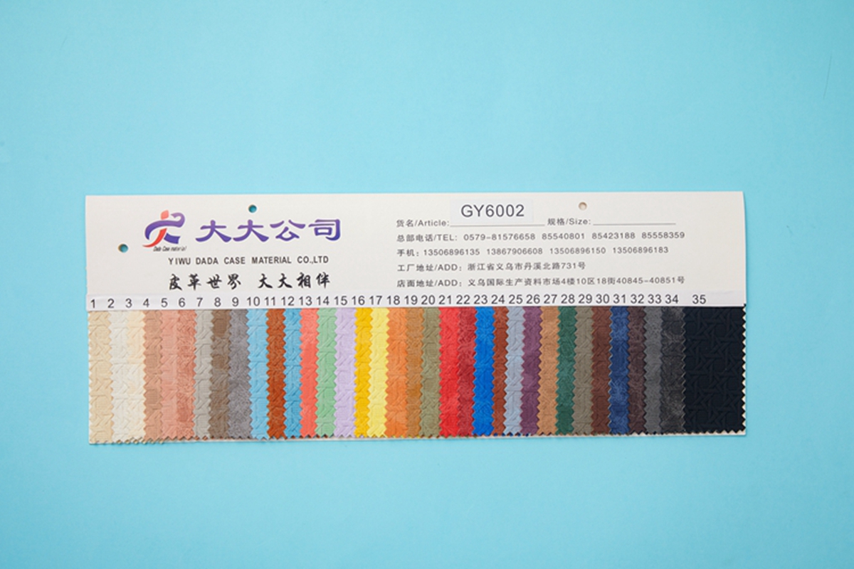 GY Series 002 Sheepskin patterned PVC artificial leather Luggage leather Sofa Leather Leather Material Automotive Leather Outer packaging material Luggage material GY Series 002 Sheepskin patterned PVC artificial leather Luggage leather Sofa Leather Leather Material Automotive Leather Outer packaging material Luggage material