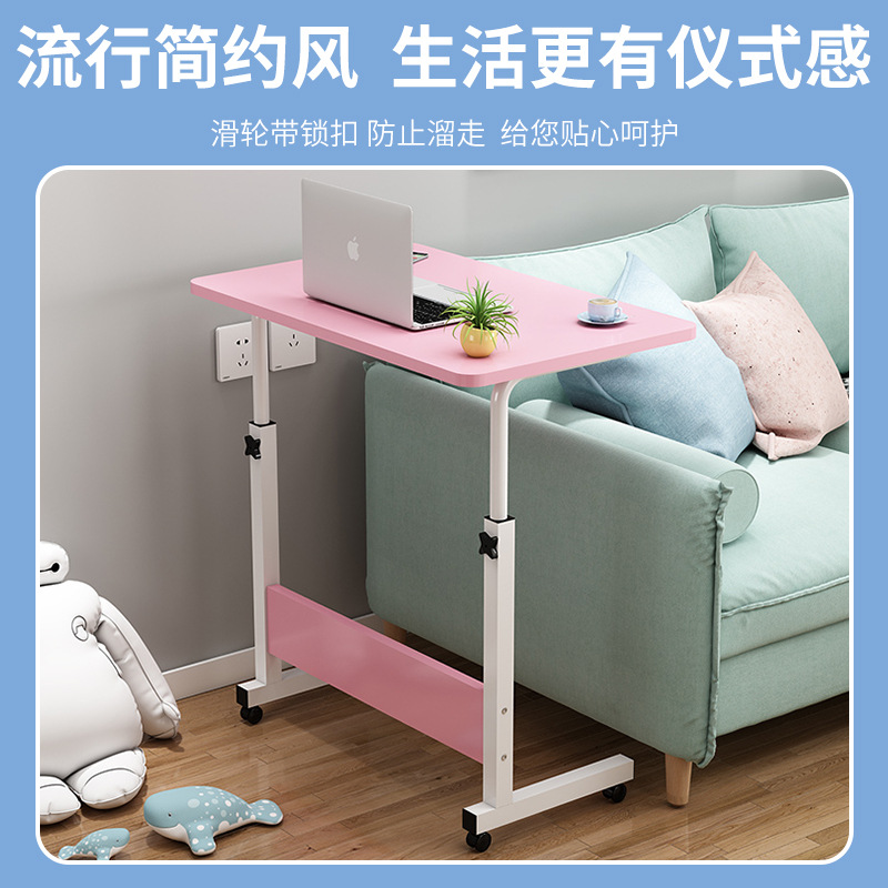 可移动电脑桌