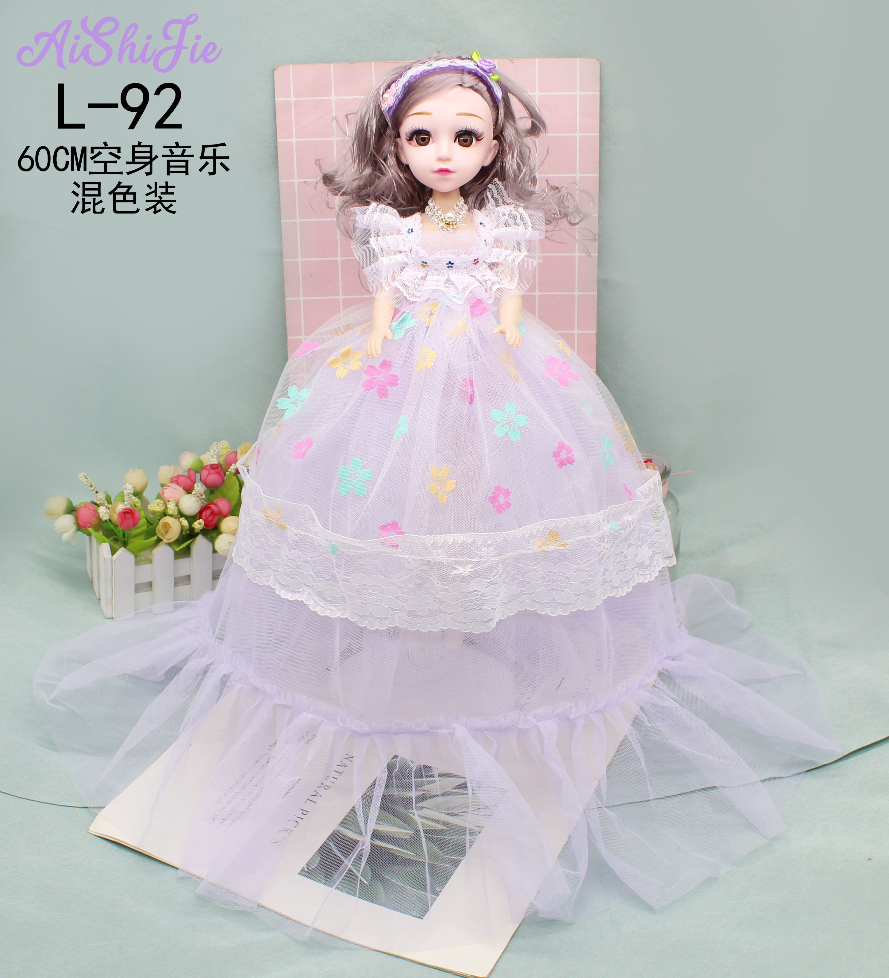 Factory direct sales: 60cm embroidered double-layer singing music Barbie doll children's toy, birthday gift for girls Application Scenario