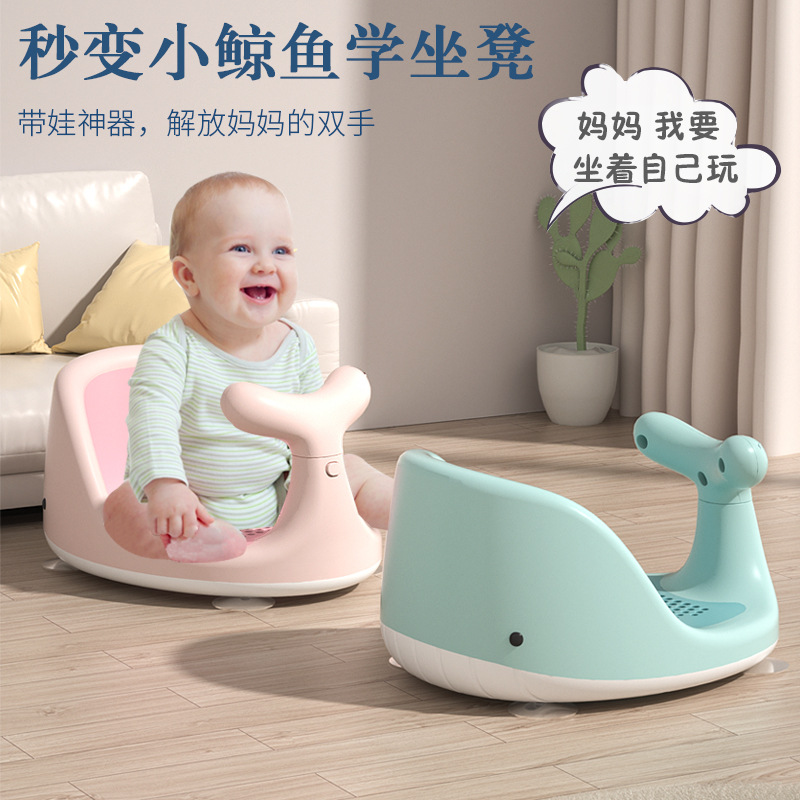 宝宝洗澡坐椅外贸