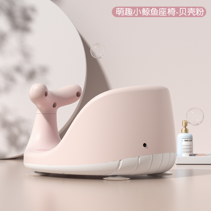 宝宝洗澡坐椅细节图