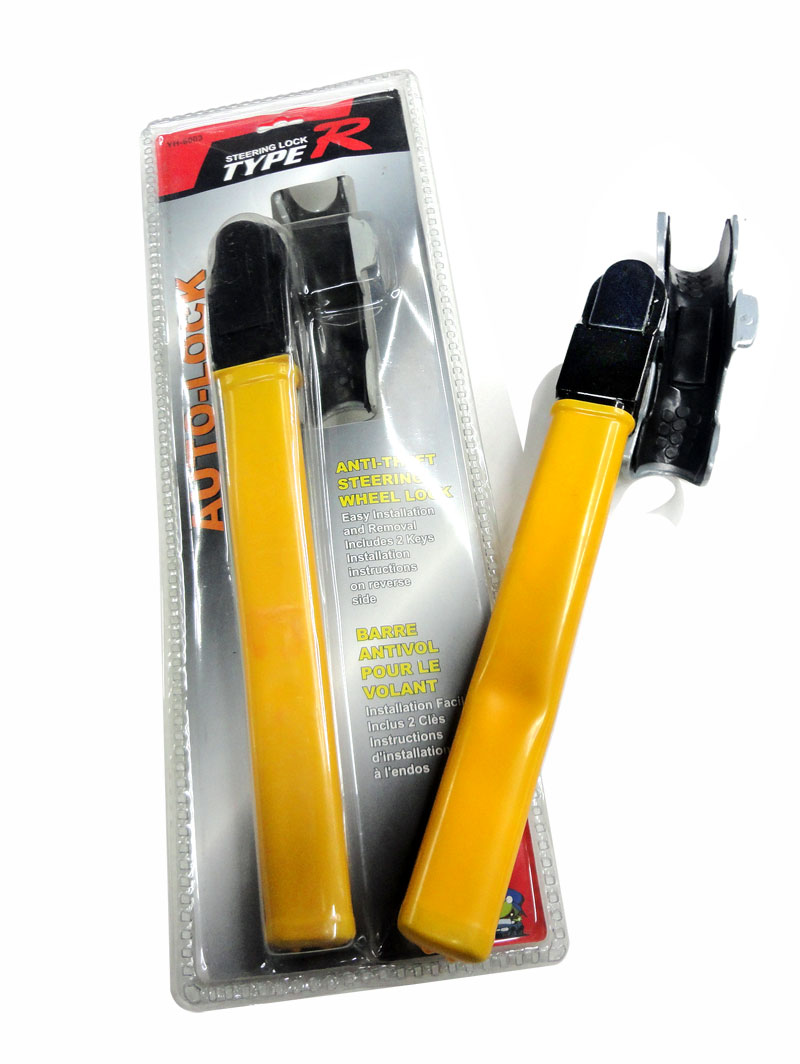 防盗锁/方向盘锁/汽车锁白底实物图