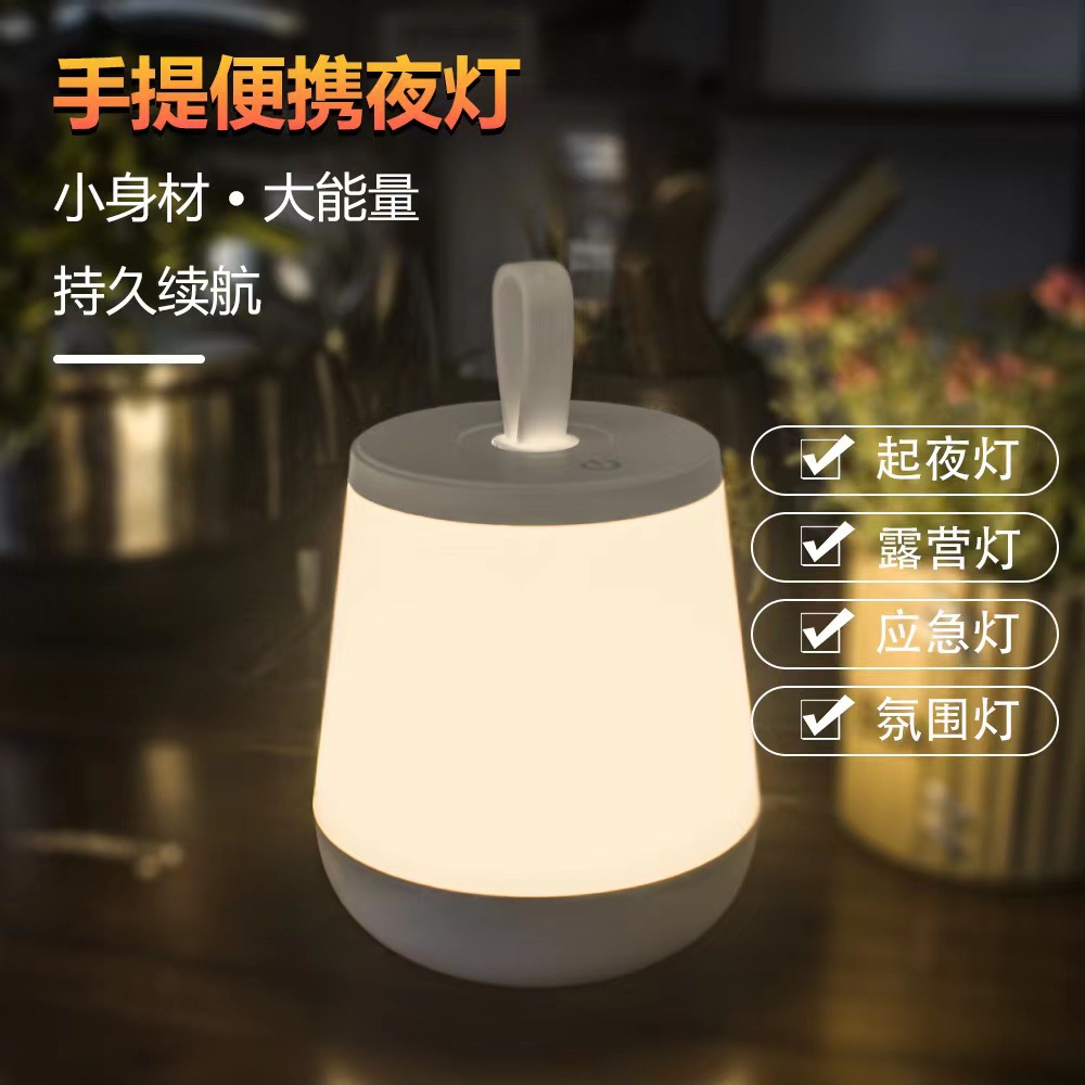 床头小夜灯产品图