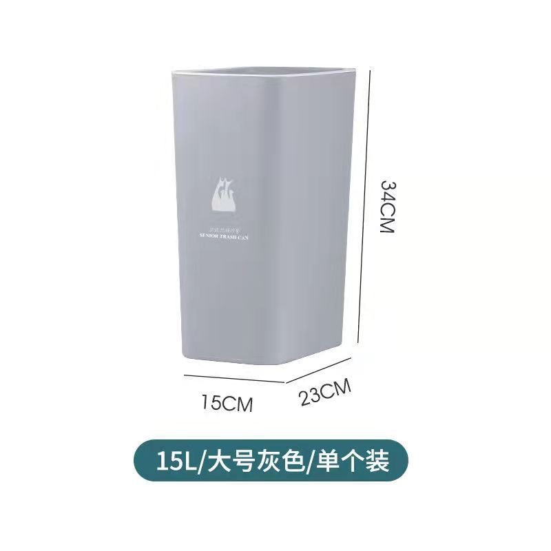 家用垃圾桶产品图