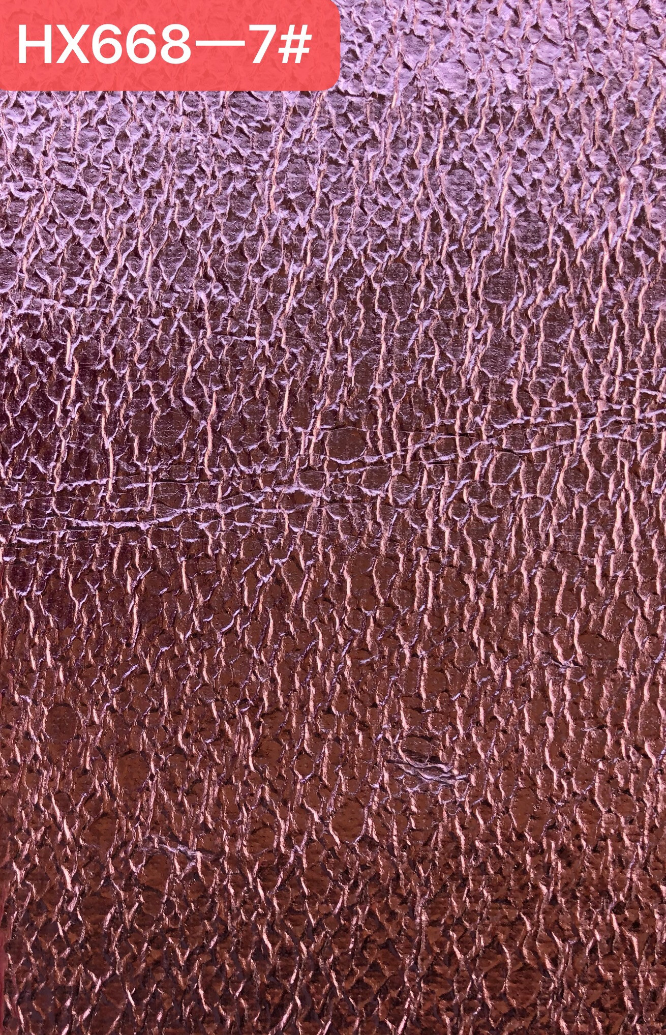 HX668-7