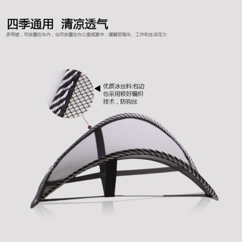 Car seat backrest for four seasons, universal home and office air mesh backrest, ice silk black mesh breathable backrest cushion, QW48 car decoration Specification image