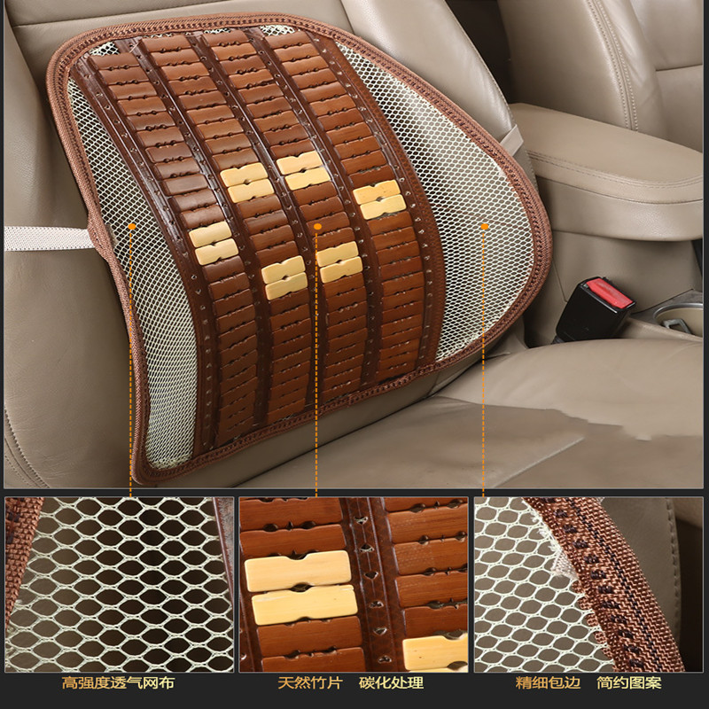 Car seat backrest, all-season universal home and office bamboo block backrest, ice silk bamboo block breathable backrest cushion, QW49 car decoration Application Scenario