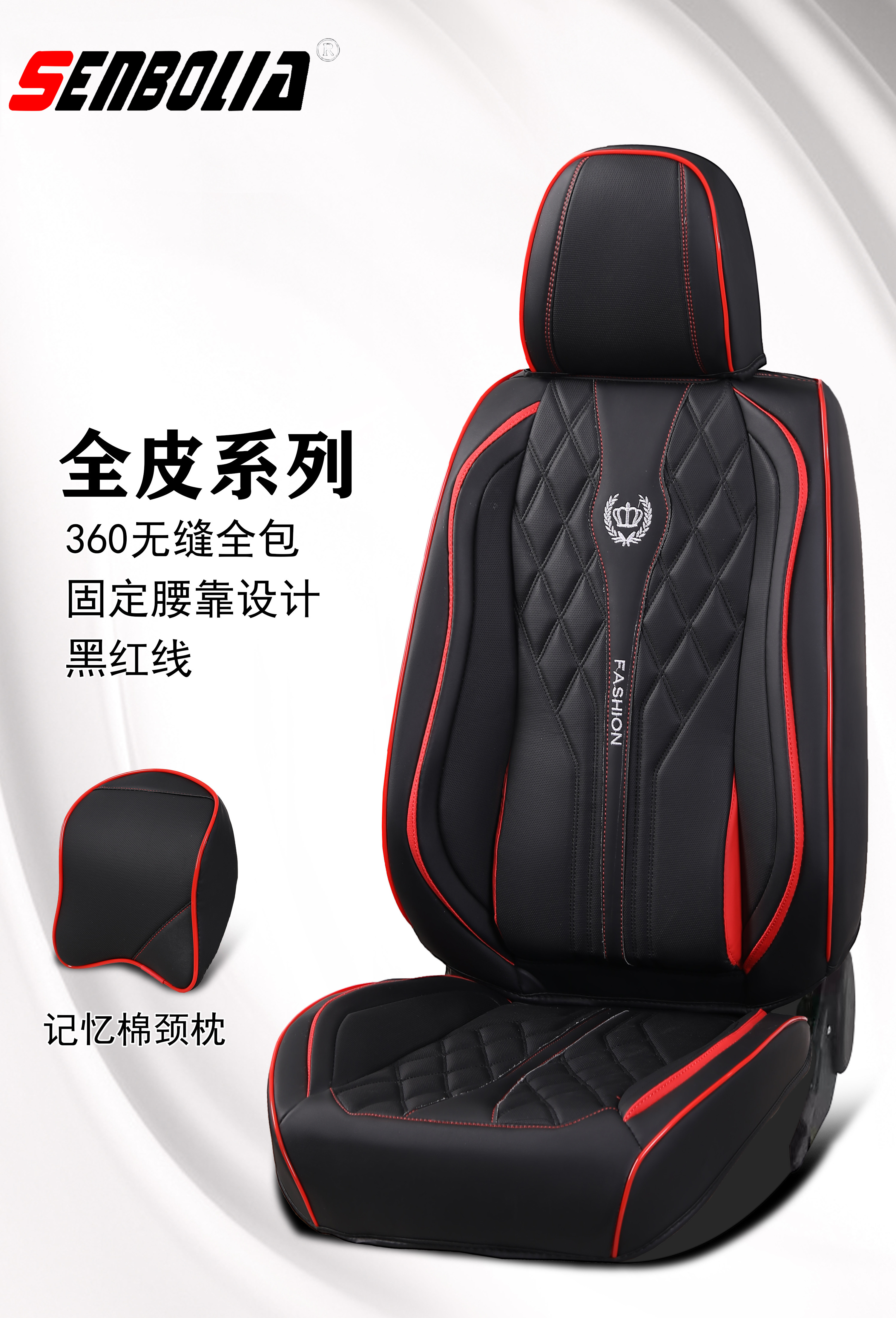 2022-PU-29 new wooden bead single piece car seat cushion factory direct sales. Welcome to purchase car supplies. Car supplies