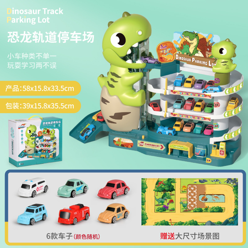 電動軌道車实物图