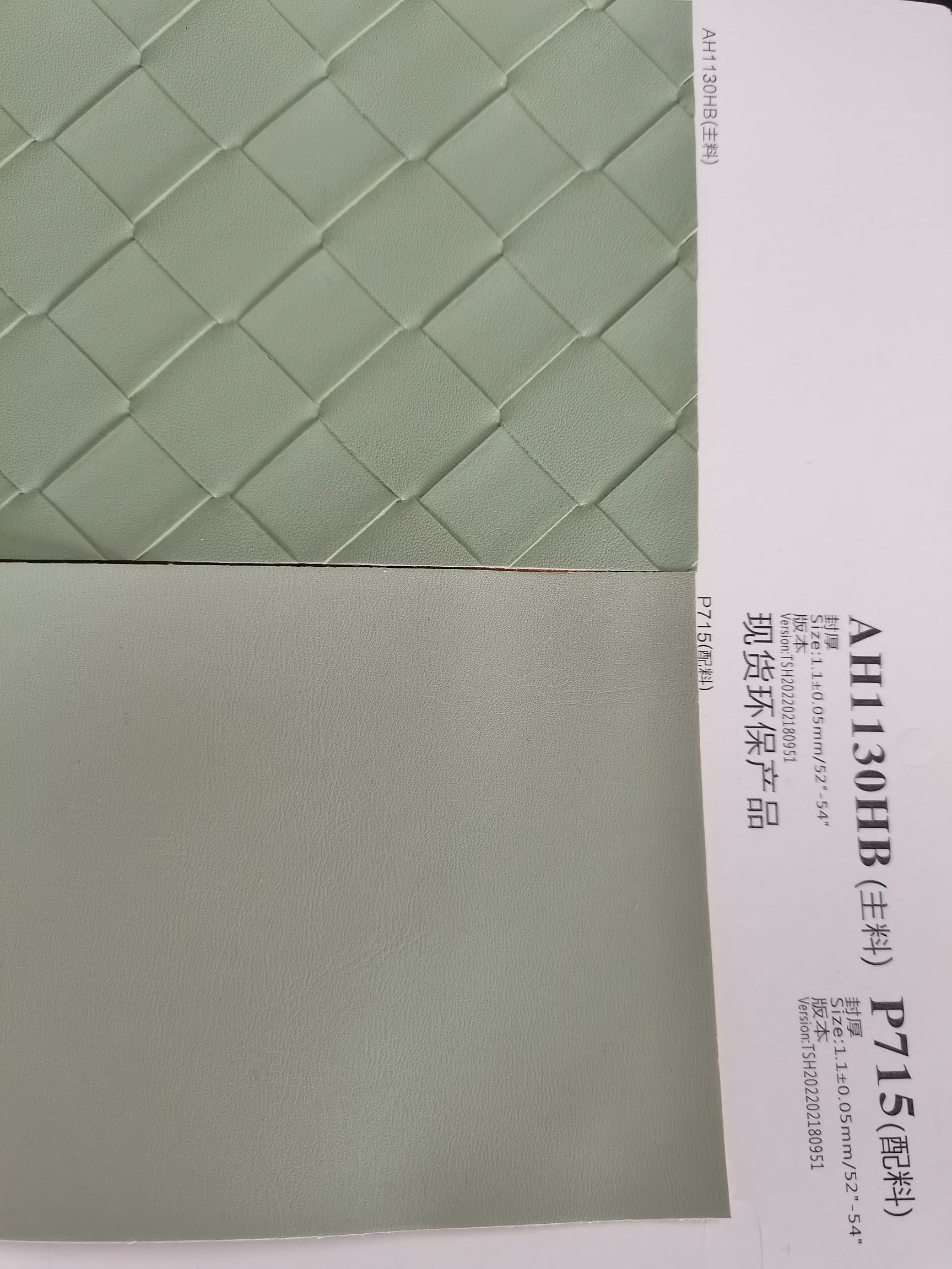 厂家直销皮革新款箱包材料面料Ah1130HB P715