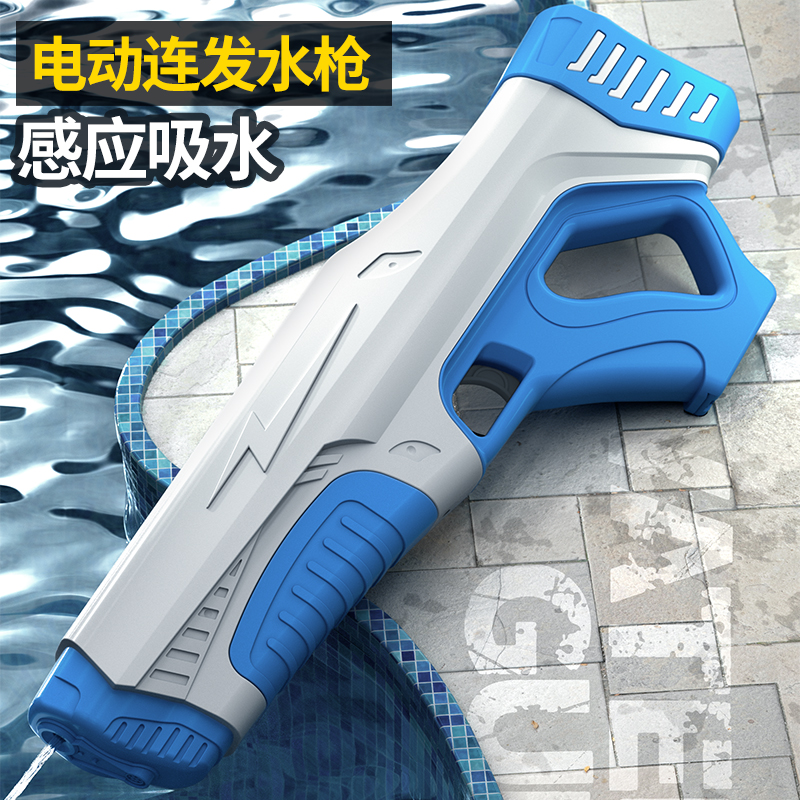 网红爆款2078电动水枪连发全自动吸水高压喷水夏季戏水玩具打水仗儿童互动游戏