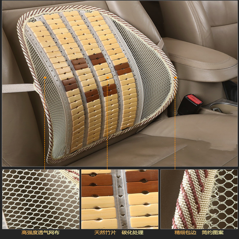 Car seat backrest, all-season universal home and office bamboo block backrest, ice silk bamboo block breathable backrest cushion, QW49 car decoration Specification image