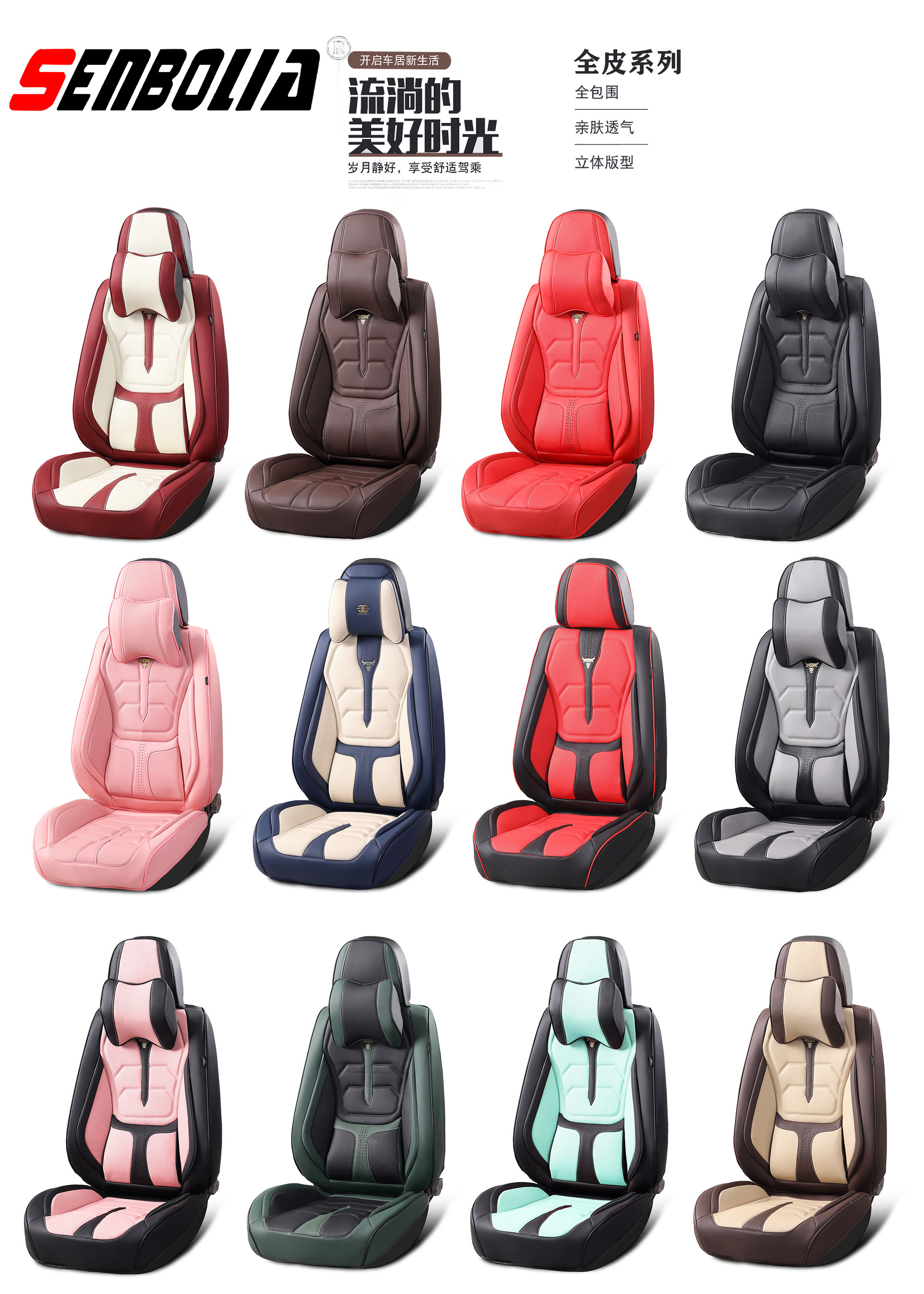 2022-PU-29 new wooden bead single piece car seat cushion factory direct sales. Welcome to purchase car supplies. Car supplies Item Picture