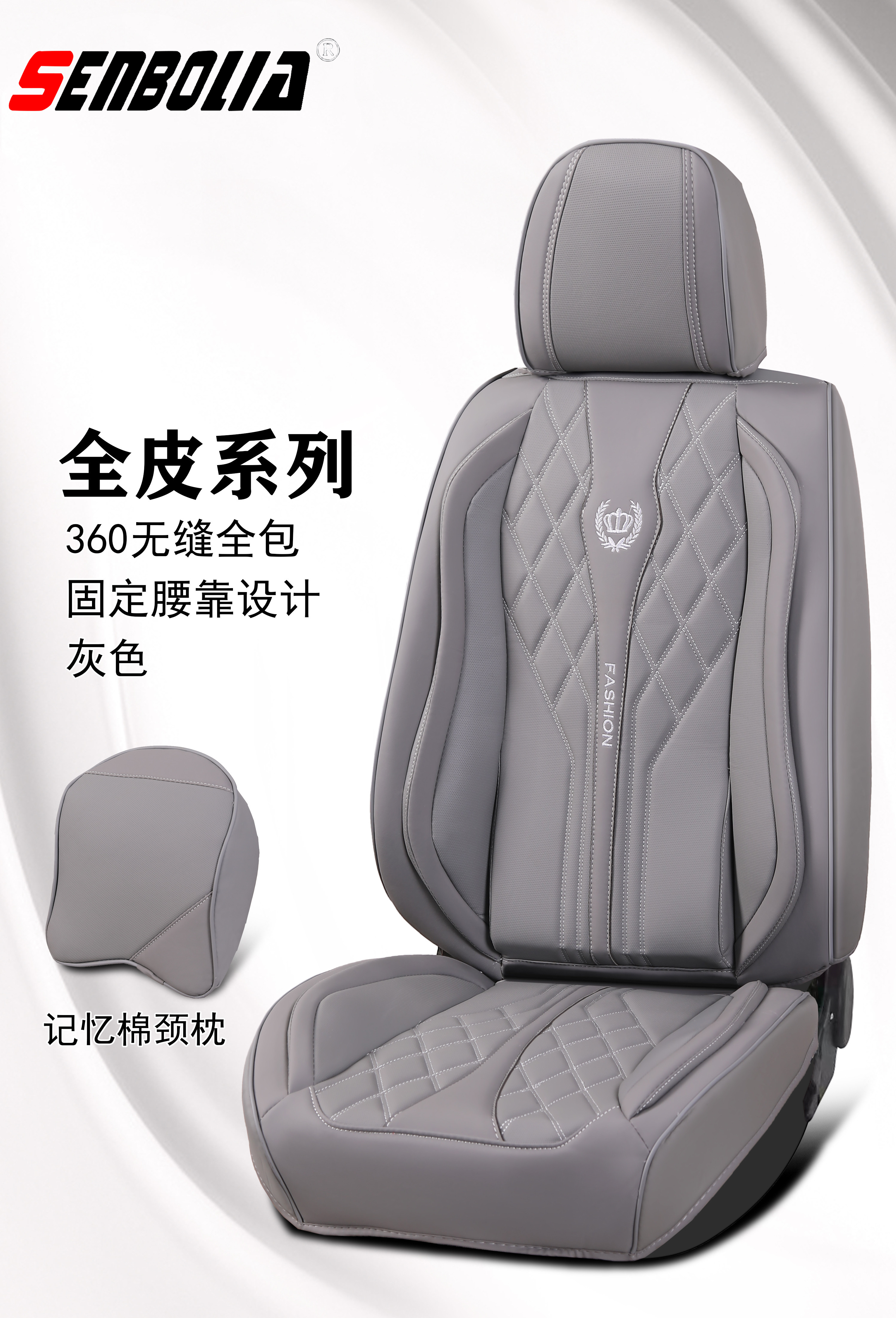 2022-PU-29 new wooden bead single piece car seat cushion factory direct sales. Welcome to purchase car supplies. Car supplies details Picture