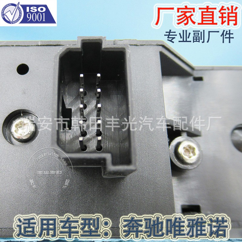 Factory direct sales are applicable to the window, rearview mirror control switch, glass door electronic control A6395451313 of Mercedes-Benz Viano W639 Application Scenario