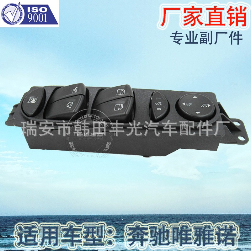Factory direct sales are applicable to the window, rearview mirror control switch, glass door electronic control A6395451313 of Mercedes-Benz Viano W639
