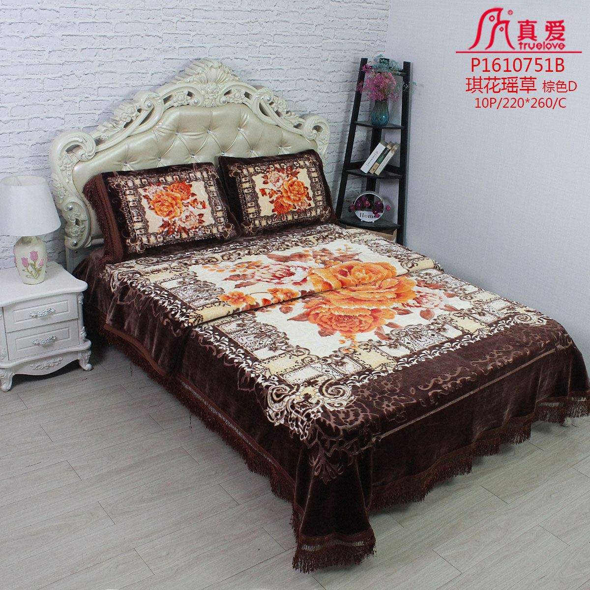 毛毯/拉舍尔毛毯/毛毯三件套白底实物图