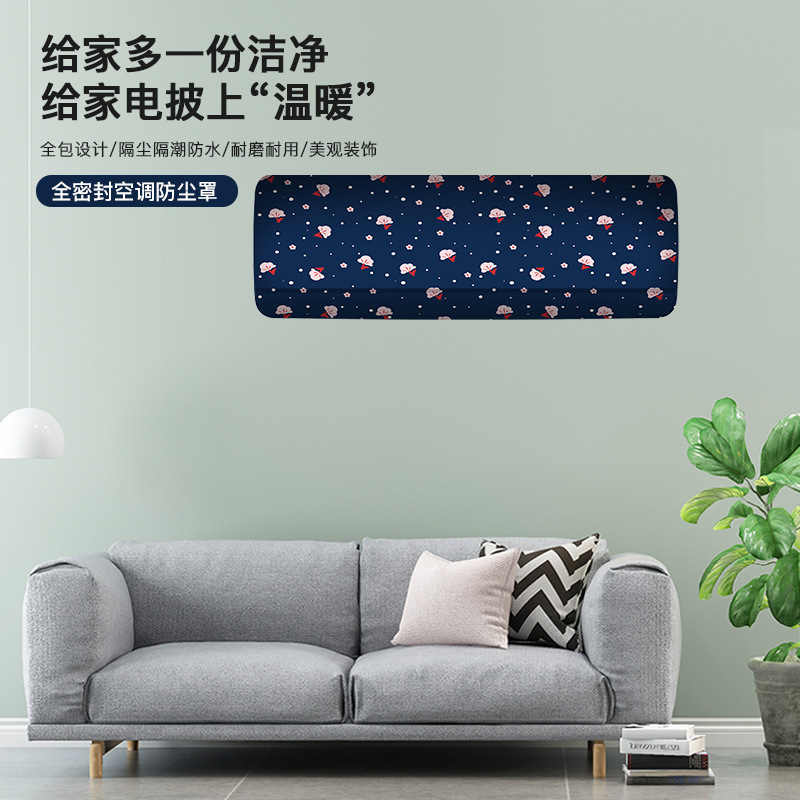 Export of air conditioner dust covers Item Picture