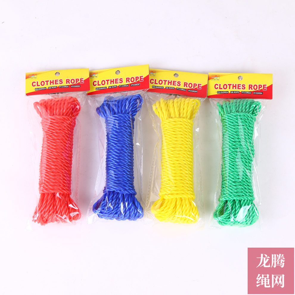 晾衣绳     塑料绳         pe绳图