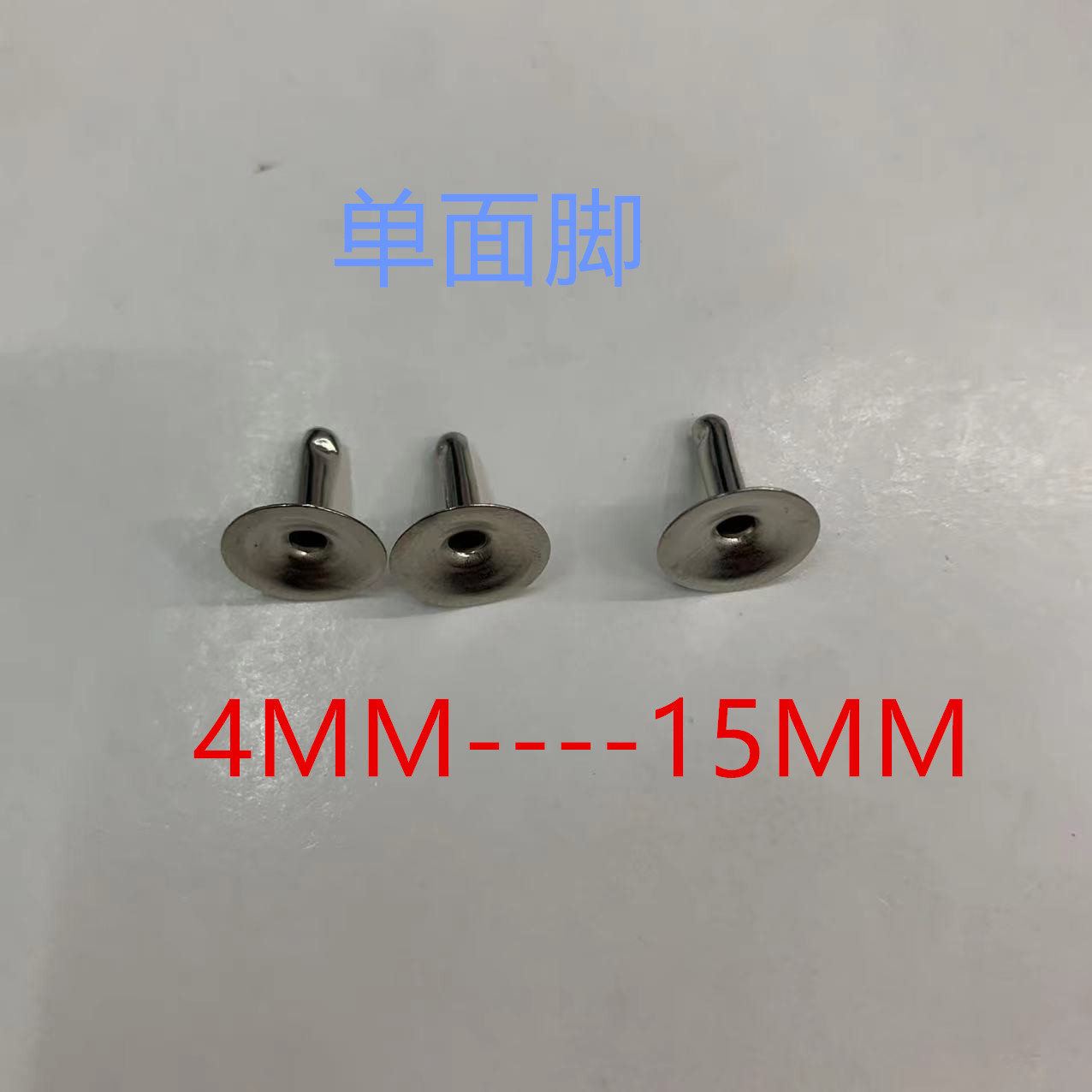 金属撞钉/铆钉 /服装五金配件细节图