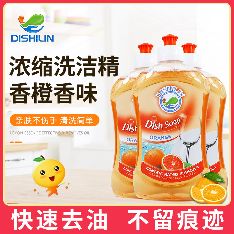 蒂诗琳（DISHILIN）家用洗涤剂洗碗除油洗洁精500ML 柠檬香橙 香橙味