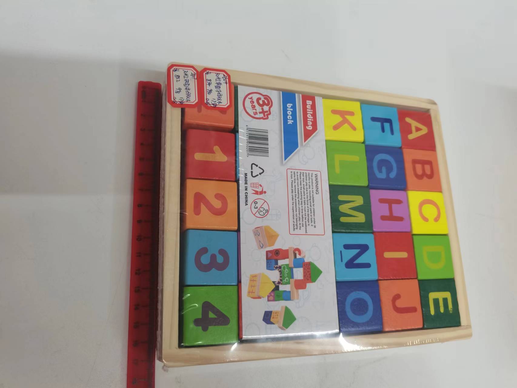 儿童积木玩具 积木玩具盒  单面字母印花积木，双面字母印花积木，儿童益智玩具详情图4