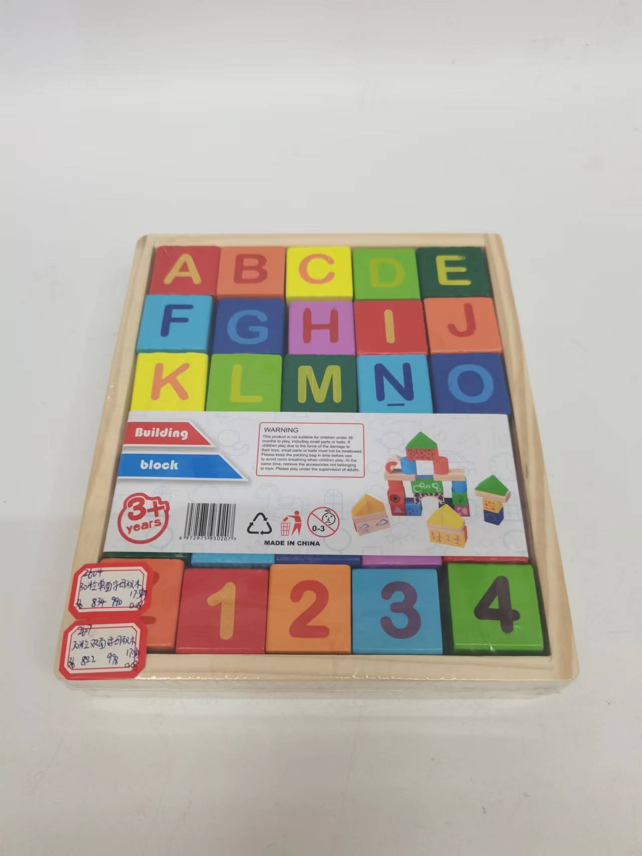 儿童积木玩具 积木玩具盒  单面字母印花积木，双面字母印花积木，儿童益智玩具详情图1