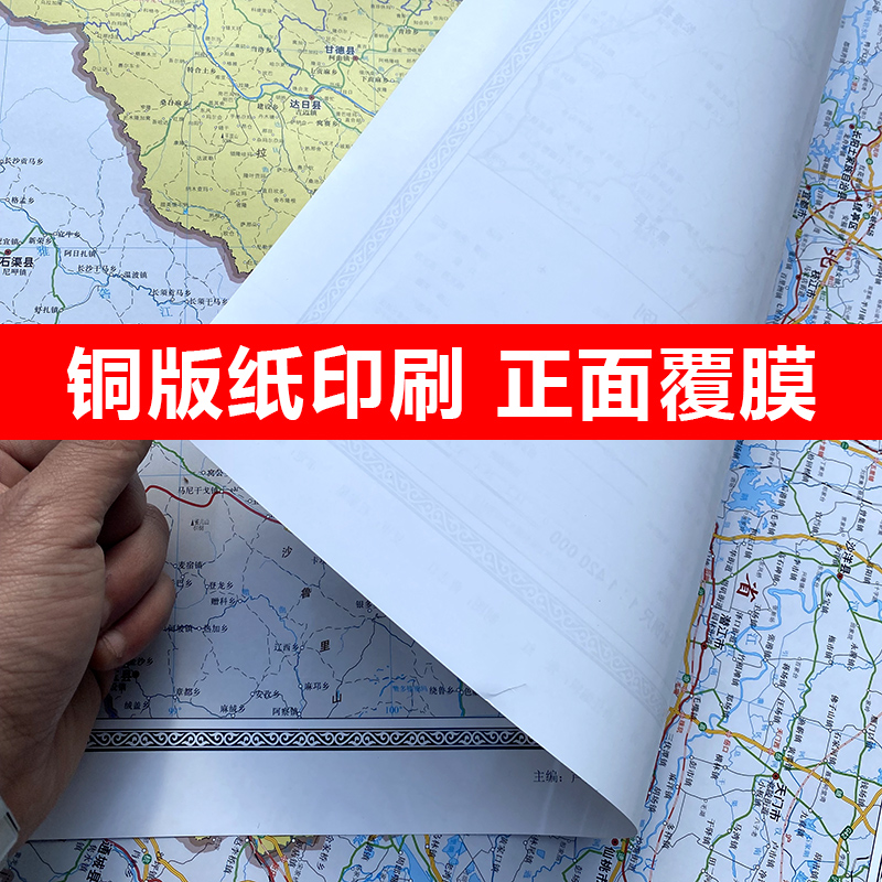 江西省地图2022全新正版墙贴106x76厘米高清覆膜防水办公家用无折痕挂墙详情图4