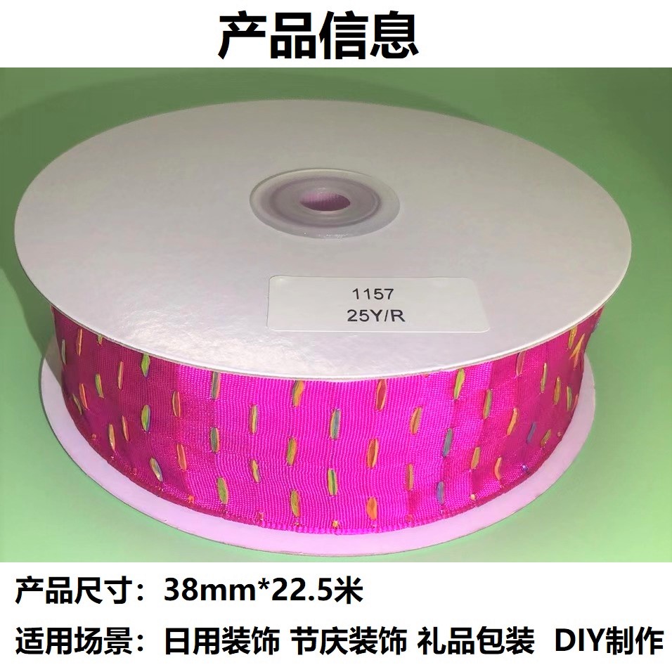 Item No. : 1157 Christmas Gift Packaging Decoration DIY Three-color Dotted Double-sided Wire Webbing 3.8cm details Picture