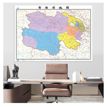 青海省地图2022全新正版墙贴106x76厘米高清覆膜防水办公家用无折痕挂墙
