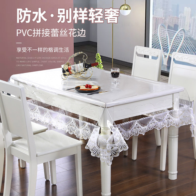 pvc桌布115*165cm