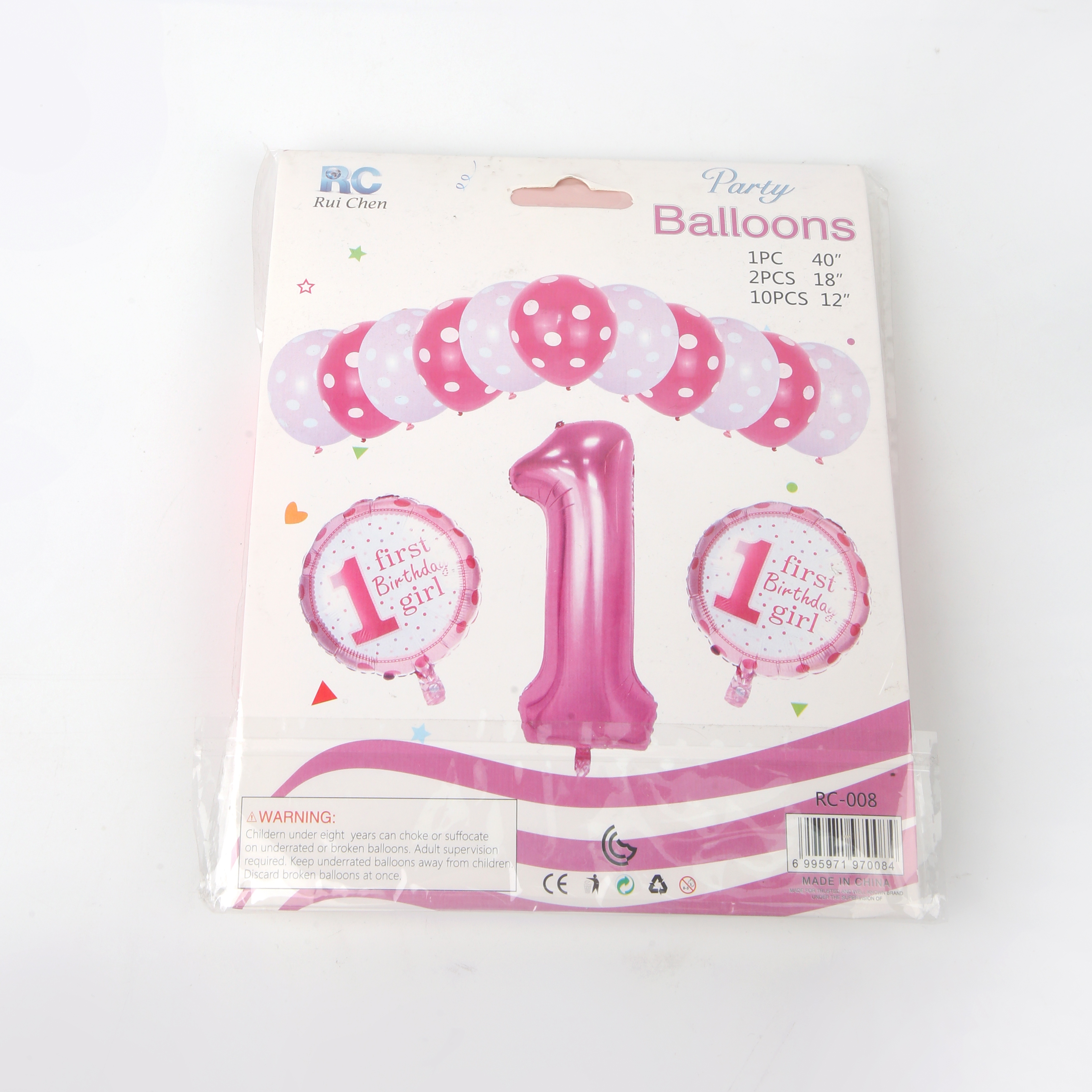 树叶跨境新款粉色18寸五角星心形铝箔气球套装 生日派对婚礼装饰亮片气球详情图1