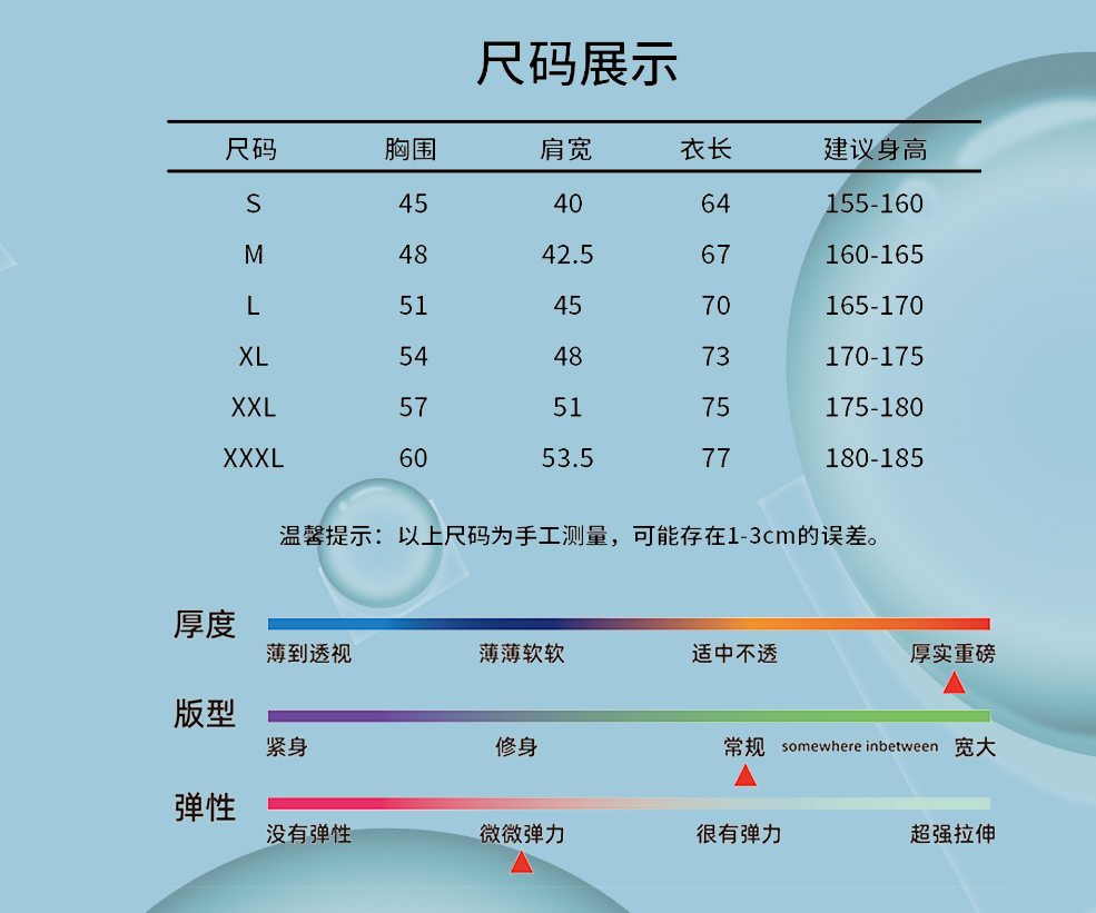 短袖/圆领/印花白底实物图