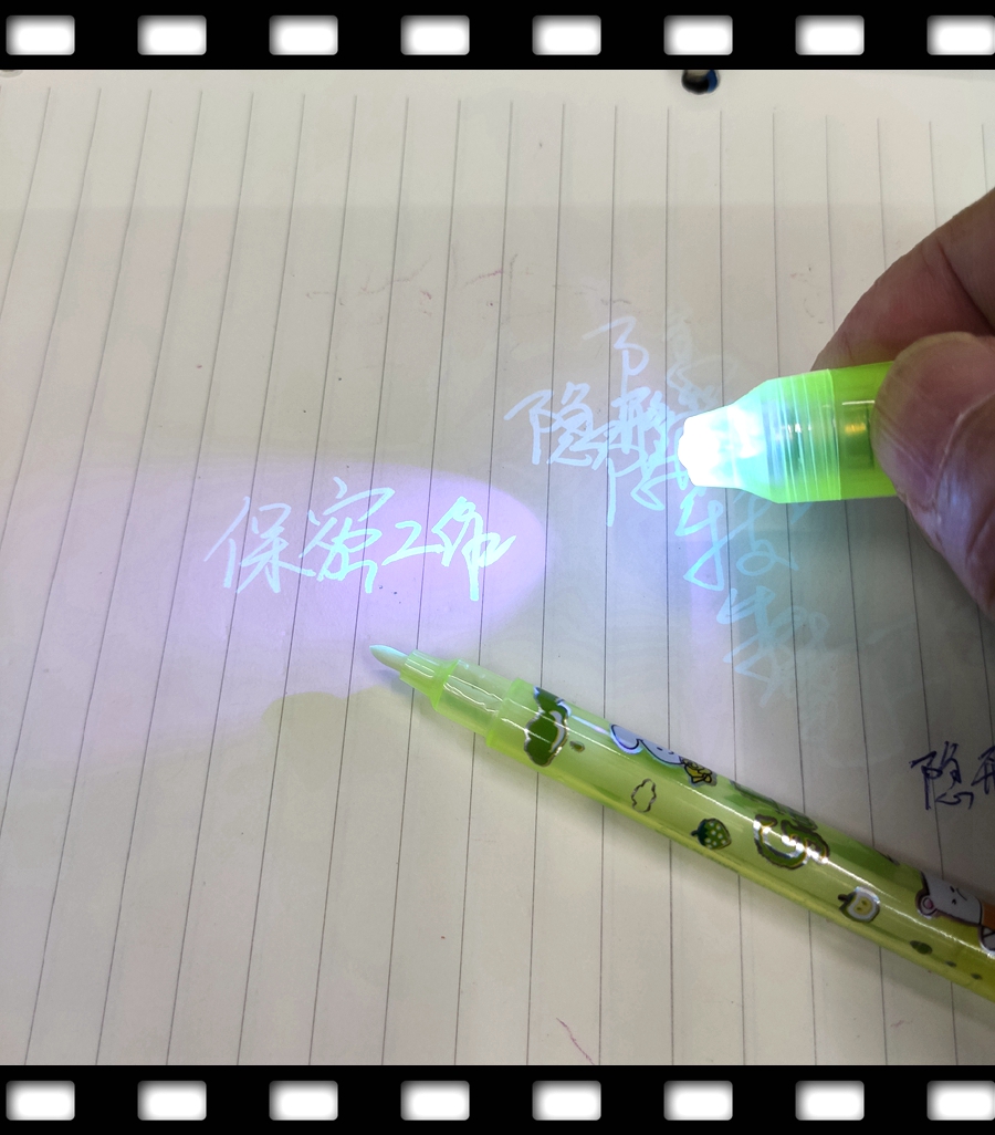  MQ-813 LED灯紫外线无色记号魔术学生笔 暗号抖音网红趣味隐形笔详情图3