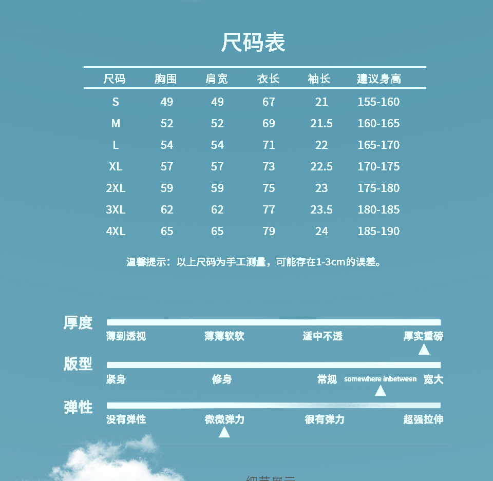 短袖/圆领/刺绣细节图