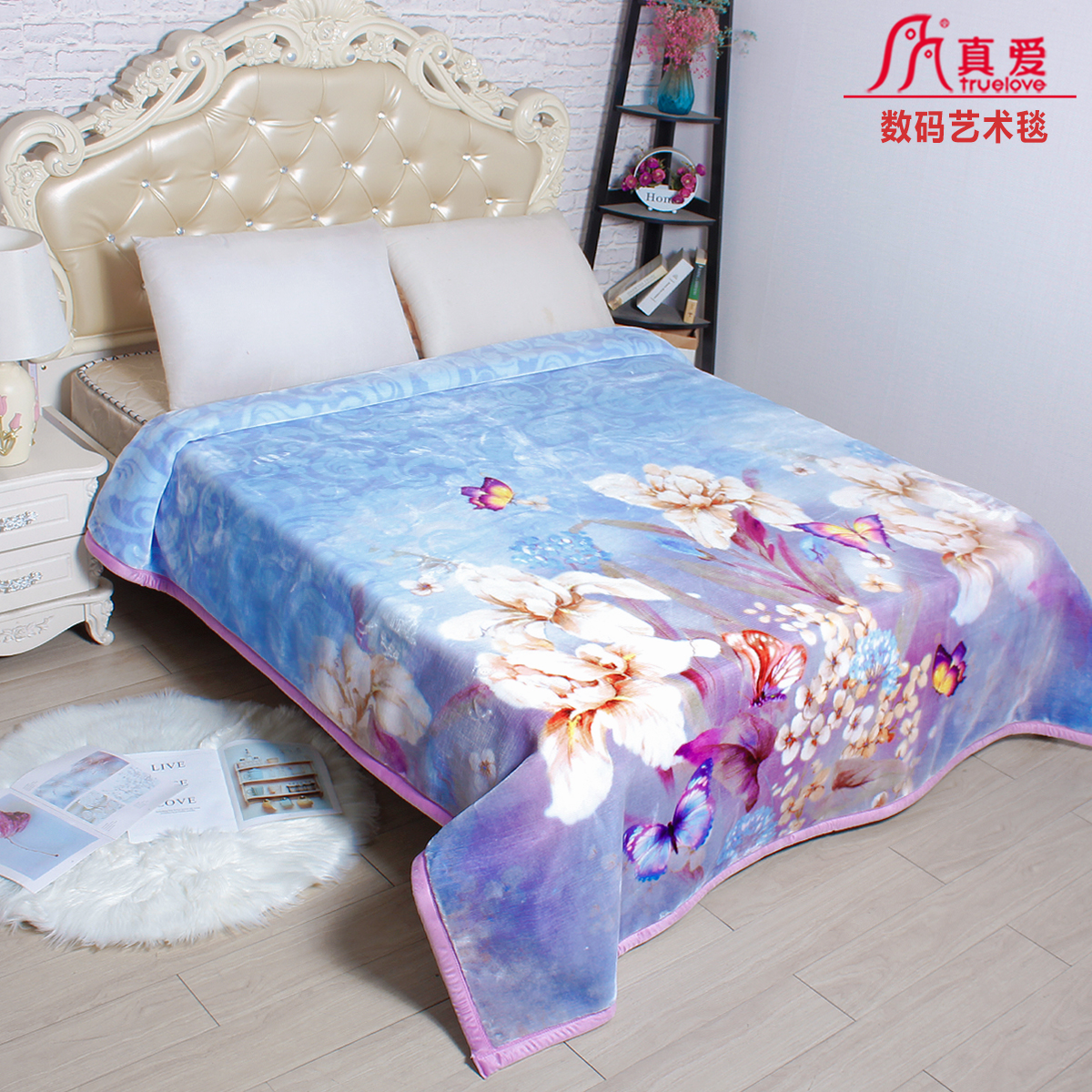 法兰绒毯实物图