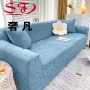 All-inclusive elastic universal sofa cover, sofa cushion, sofa cover, sofa towel, double or triple combination sofa details Picture