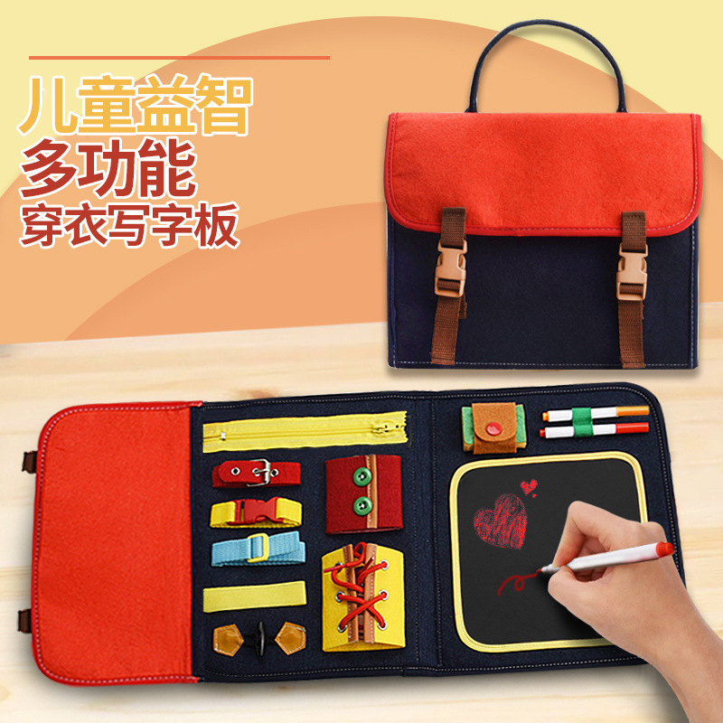 手提毛毡忙碌包儿童教具穿衣插扣学习板益智幼儿园玩具